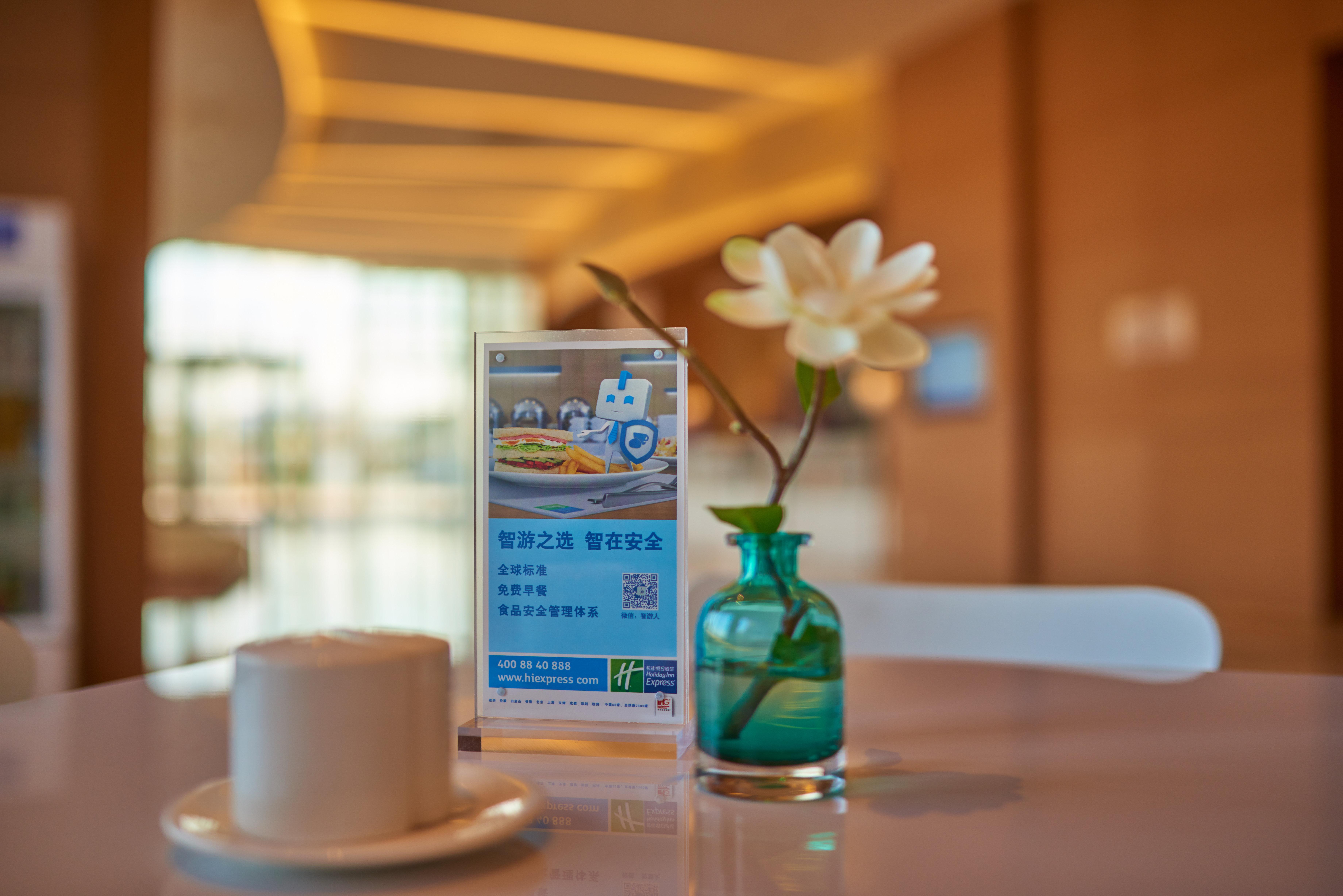 Holiday Inn Express Shanghai Jiading Industry Park By Ihg Extérieur photo